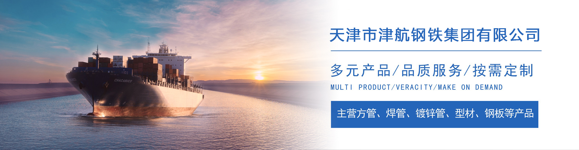 惠农关于我们